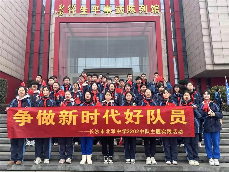 合影。受访单位供图