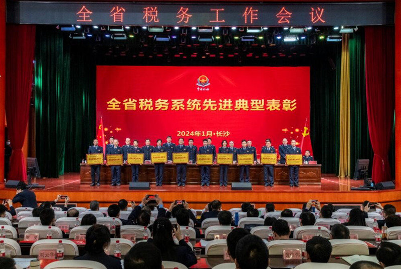 现场表彰。受访单位供图