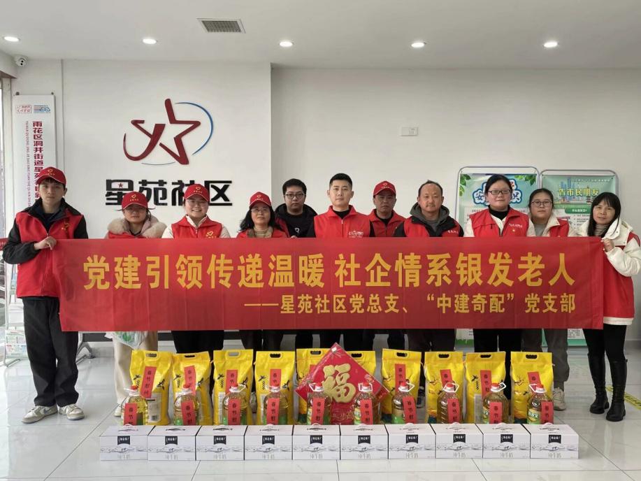 慰問現場。單位供圖