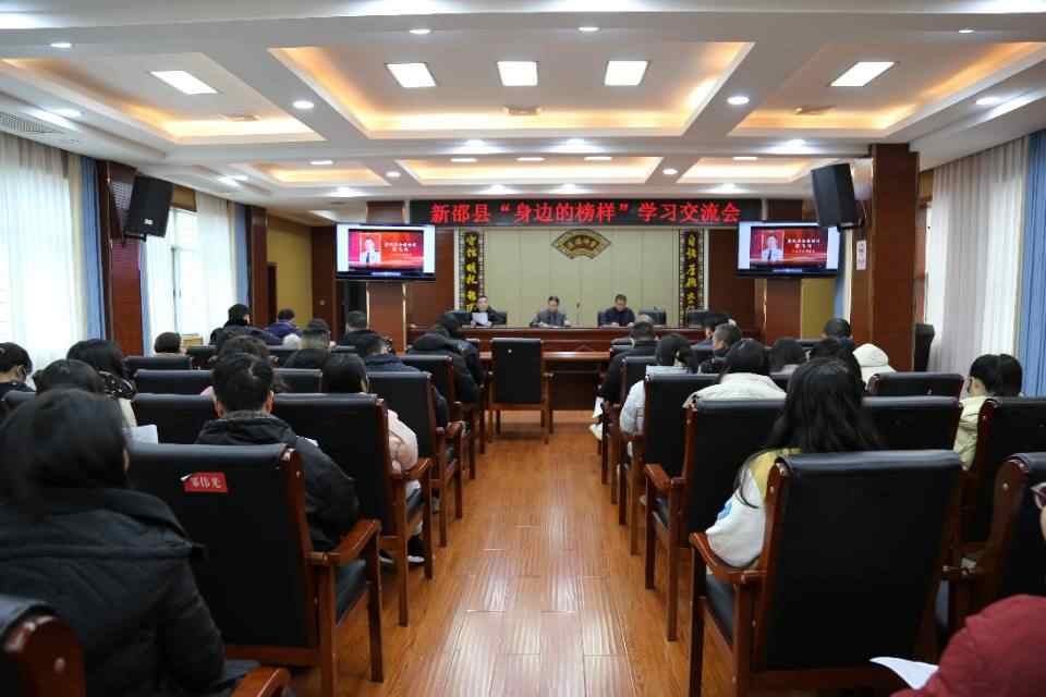 县人民检察院集中学习观看现场。单位供图