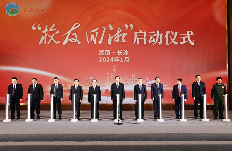 湖南启动“校友回湘”活动。受访单位供图