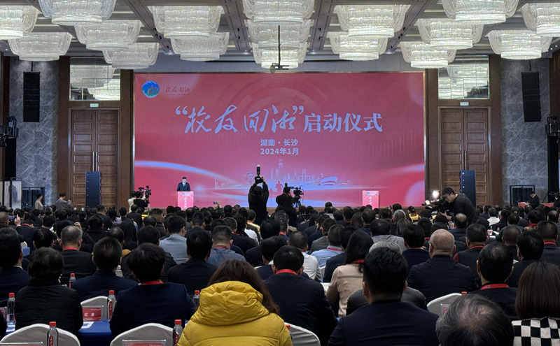 活动现场。受访单位供图