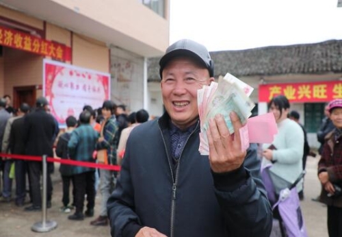 全村1300多名村民喜领分红款。受访单位供图