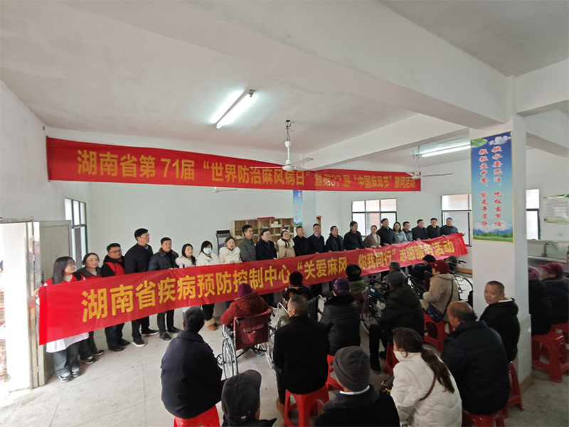 慰问团在岭口麻风村进行慰问。高煜棋摄