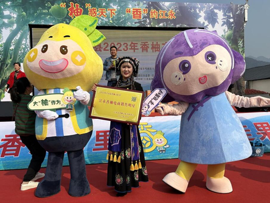 打造“江小柚”“江小芋”數字品牌形象。受訪單位供圖