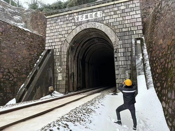 广铁集团长沙供电段职工监测隧道口覆冰情况。单位供图