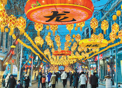 2月9日，游客在喜庆热闹的黑龙江哈尔滨市中央大街游玩。新华社记者 刘赫垚摄