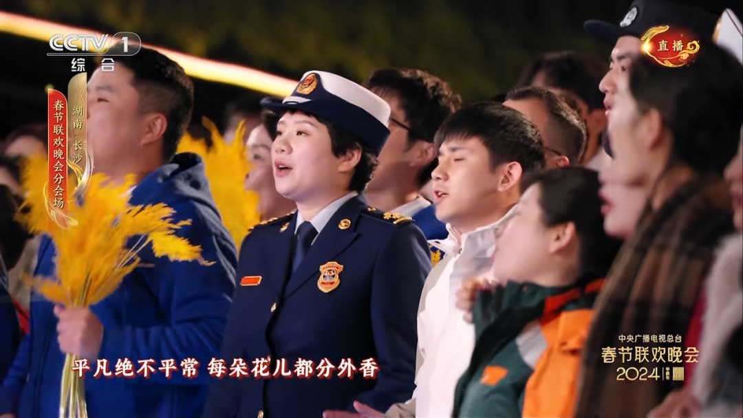 圖為彭娟亮相春晚畫面（單位供圖）