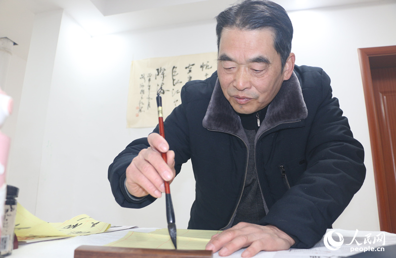 居民范东来在练习书法。人民网记者 刘宾摄