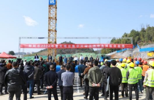 市2024年重大项目集中开竣工大祥区分会场活动现场。受访单位供图