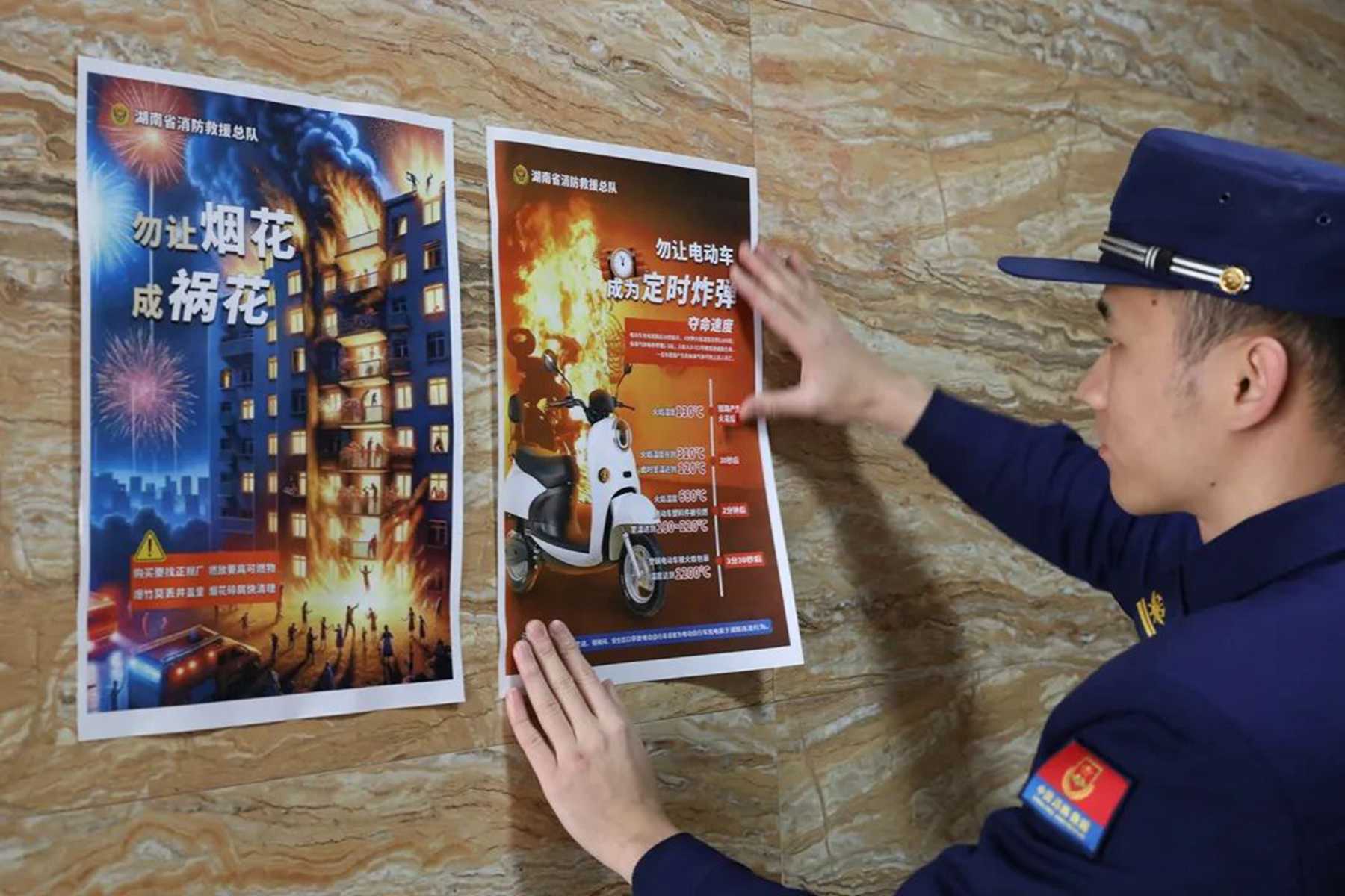 防火提示海报张贴（单位供图）