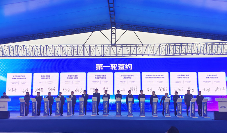 签约仪式现场。望城区委网信办供图