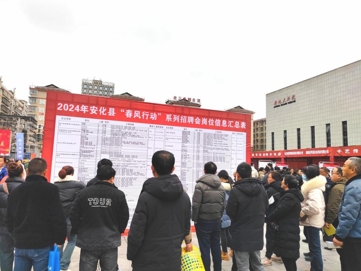 求职者在招聘会上寻找适合自己的岗位。单位供图