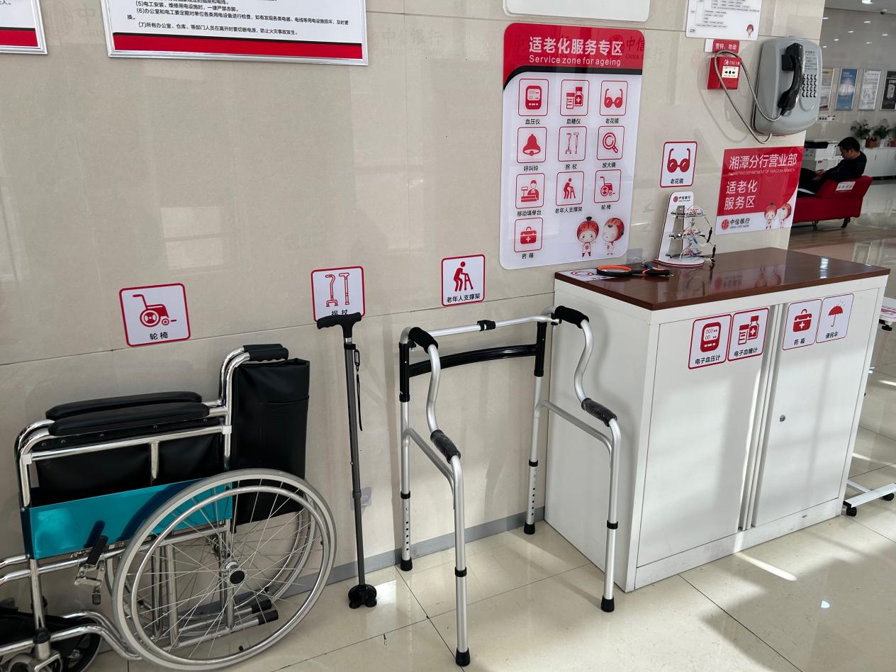 在“适老化服务区”配置轮椅、拐杖、支撑架等无障碍设施。单位供图