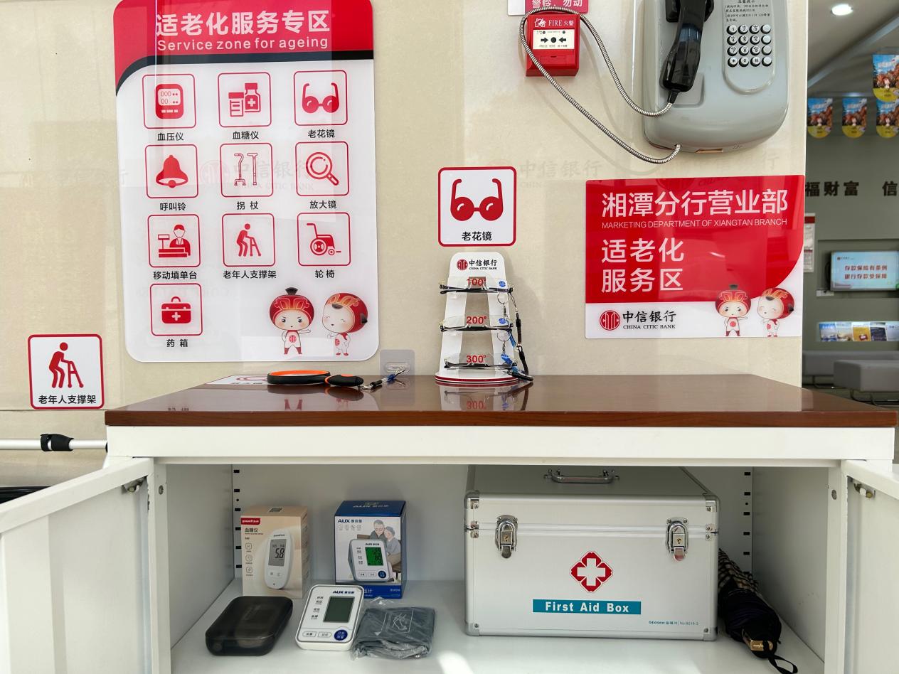 “适老化服务区”配置电子血压仪、电子血糖仪。单位供图