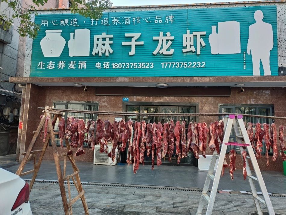 益阳市大通湖王麻子龙虾大酒店概貌照。（单位供图）