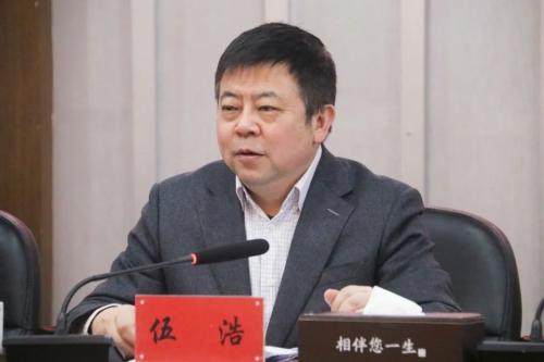 湘潭市人民政府副市长伍浩出席会议并讲话。单位供图