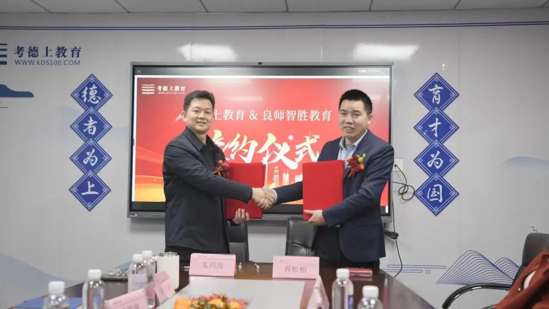 签约仪式。单位供图
