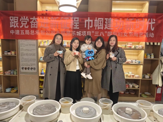 永旺夢樂城湘江新區項目女職工和家屬一起體驗陶藝。受訪單位供圖