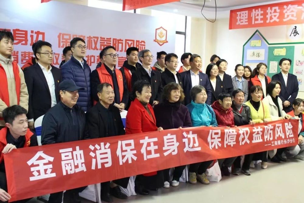 合影留恋。单位供图