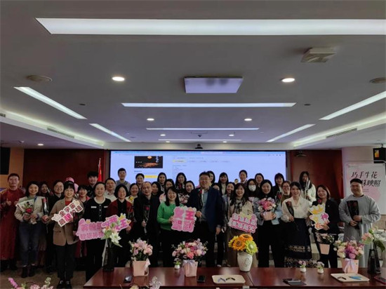 中國進出口銀行湖南省分行開展三八婦女節慶祝活動。企業供圖