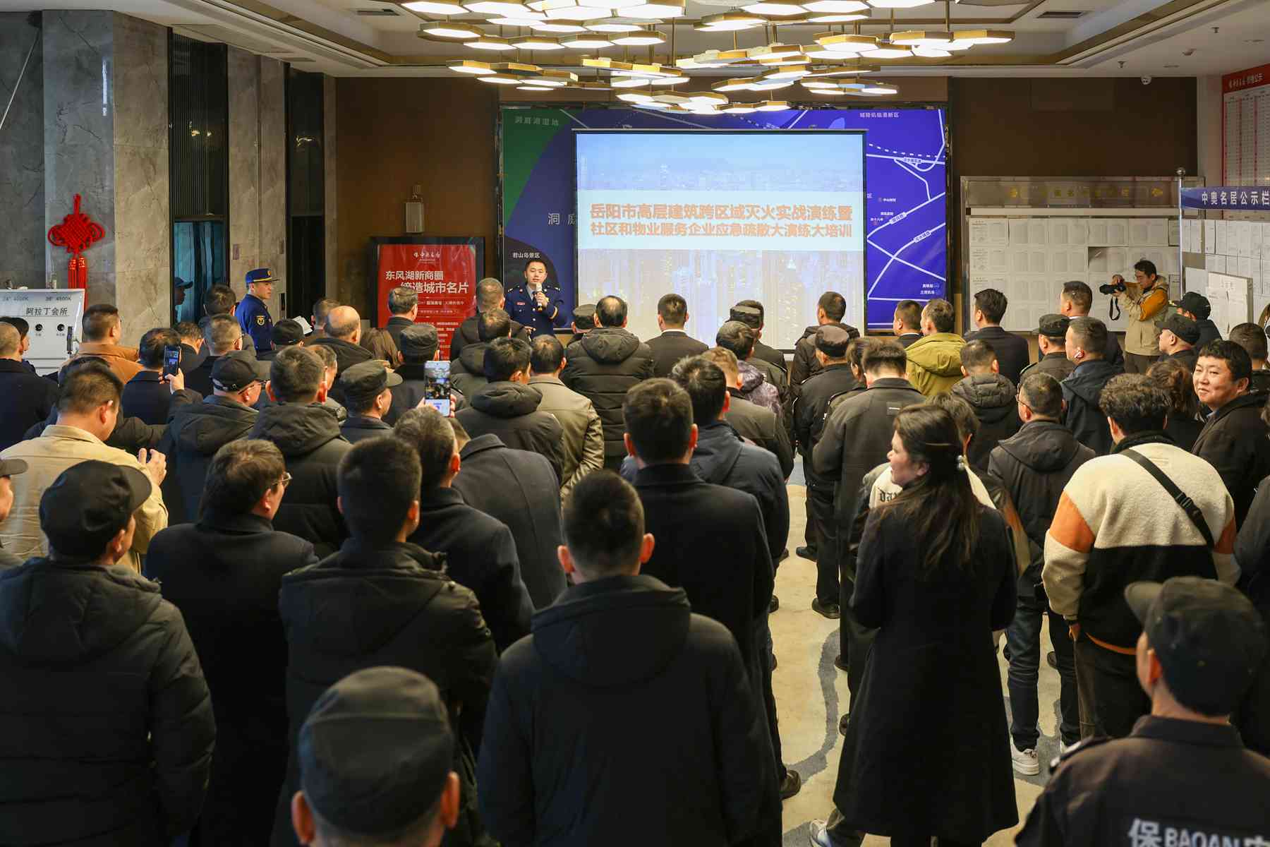 社区和物业服务企业大培训（单位供图）