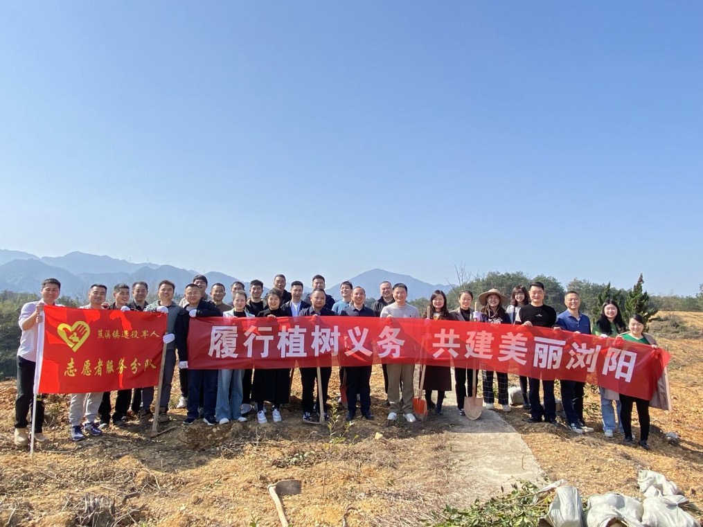 植樹活動現場。單位供圖