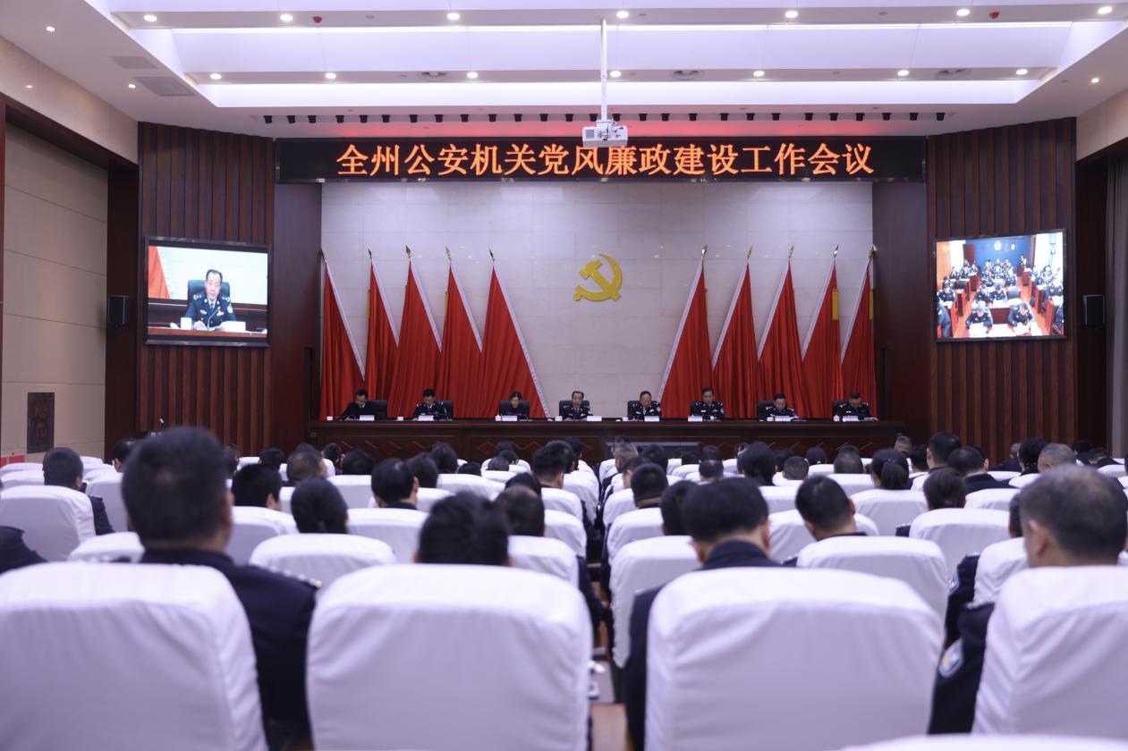 會議現場。單位供圖