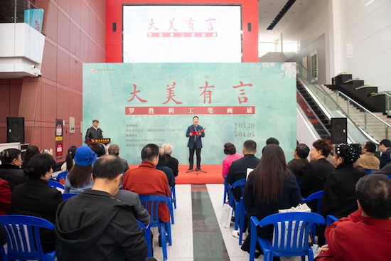 活动现场。主办方供图