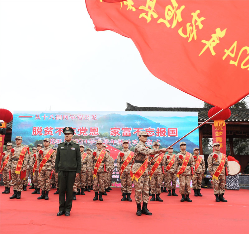 新兵出征。受访单位供图