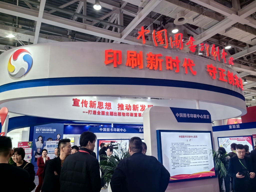 展会现场。 人民网匡滢 摄