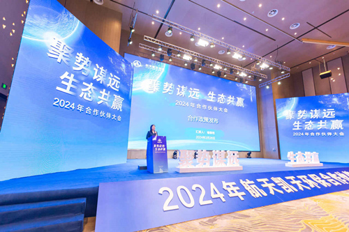 活动现场。受访单位供图