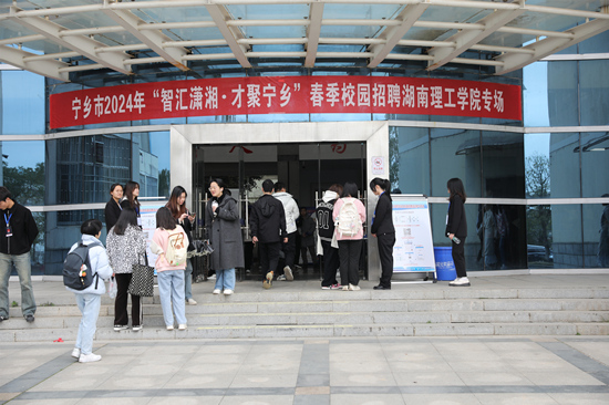 招聘会现场。受访单位供图