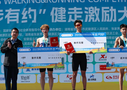 比赛颁奖。受访单位供图