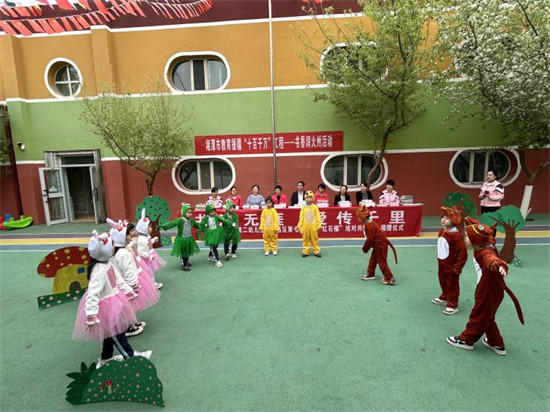 湘潭市第二幼兒園結對共建新疆高昌區第七幼兒園系列活動。單位供圖