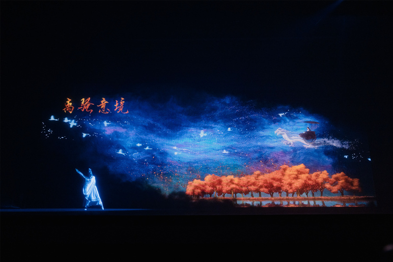 屈原劇目演出。受訪單位供圖