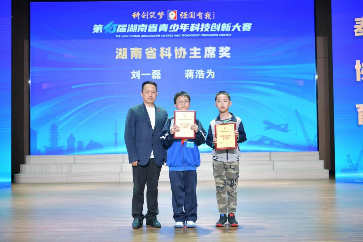 吉首乾元小学参赛作品《实用新型实验桌》荣获本届比赛最高奖项“湖南省科协主席奖”。单位供图