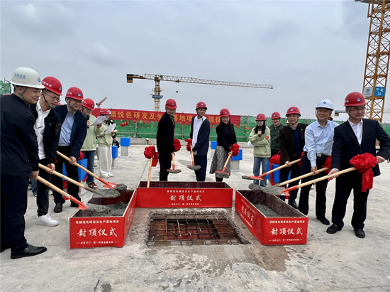 茶颜悦色自研生产基地一期项目全面封顶。受访单位供图