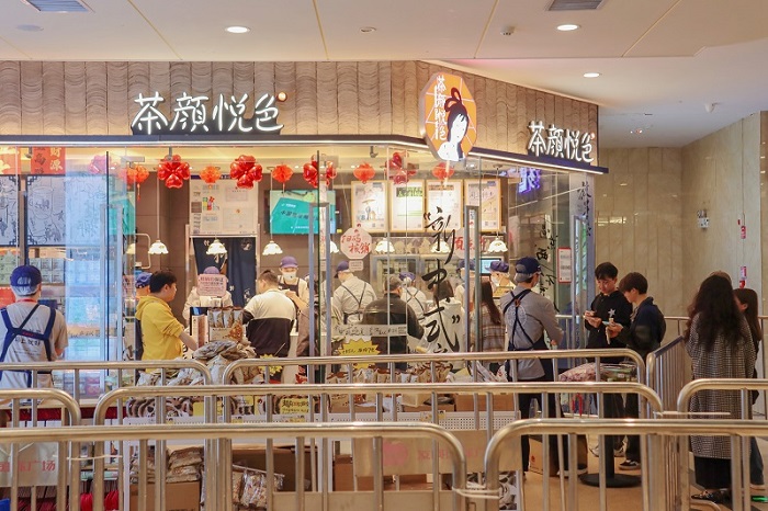 茶颜悦色新店首次在邵阳开业。单位供图