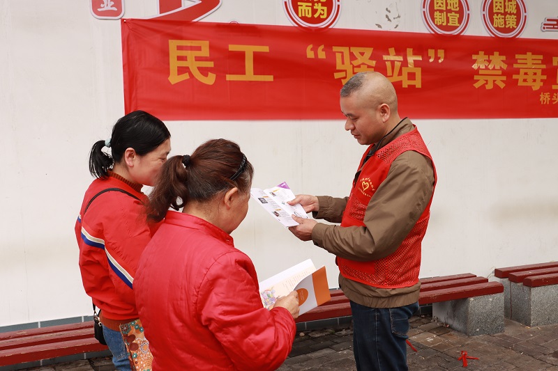 桥头街道工作人员认真给来往群众讲解毒品危害。单位供图