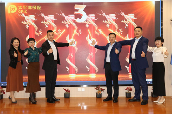 中国太保寿险湖南分公司发布“芯旗帜—飞龙计划”长航转型高端人才招募项目。企业供图