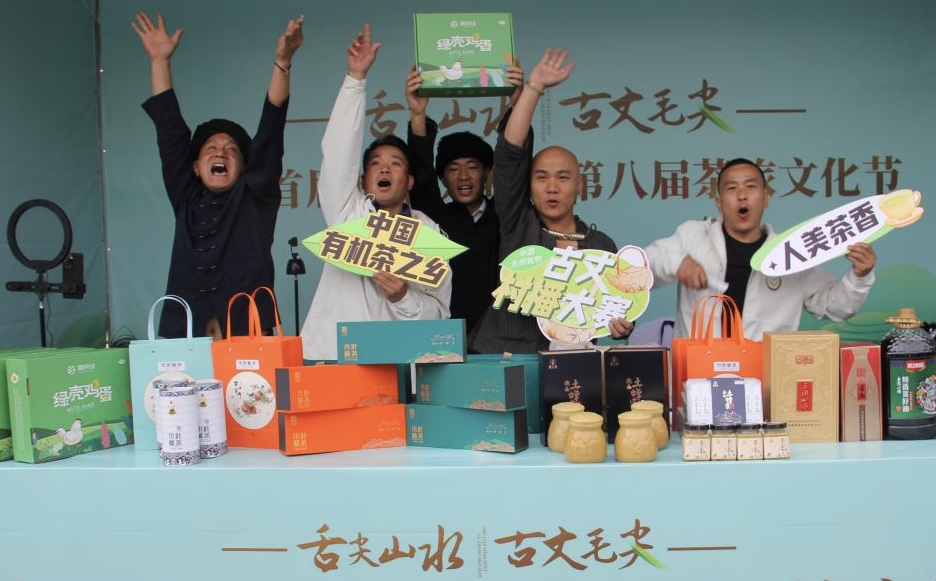 断龙山镇村播团队。邓依乔摄