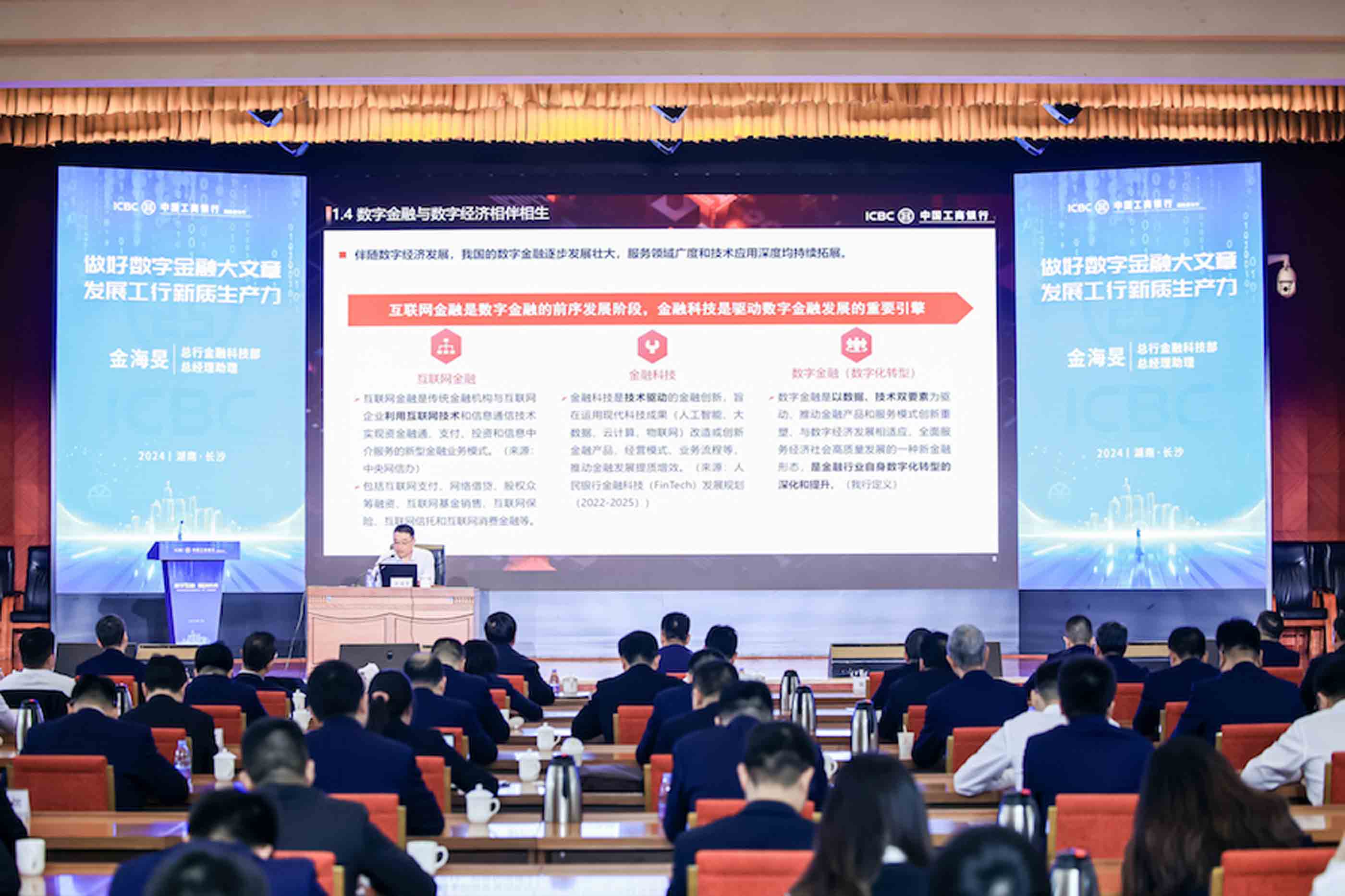 论坛现场。受访单位供图