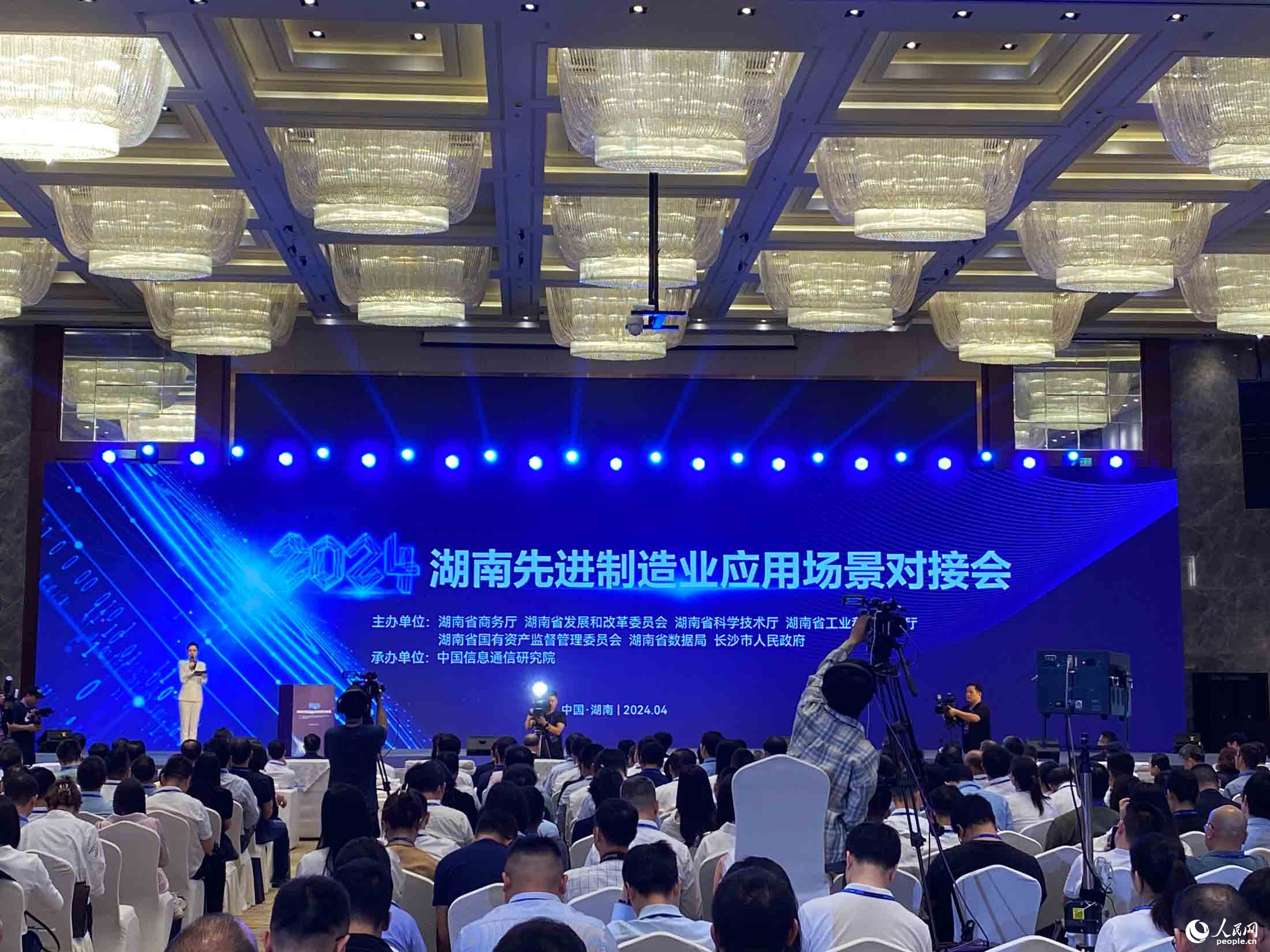 对接会现场。人民网记者 向宇摄