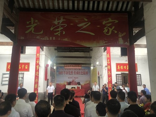 數百村民庄嚴團聚在宗族祠堂懷念革命烈士。單位供圖