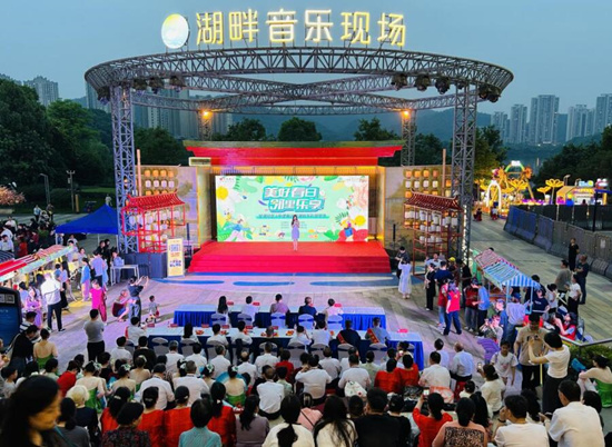多彩邻里节现场。受访单位供图