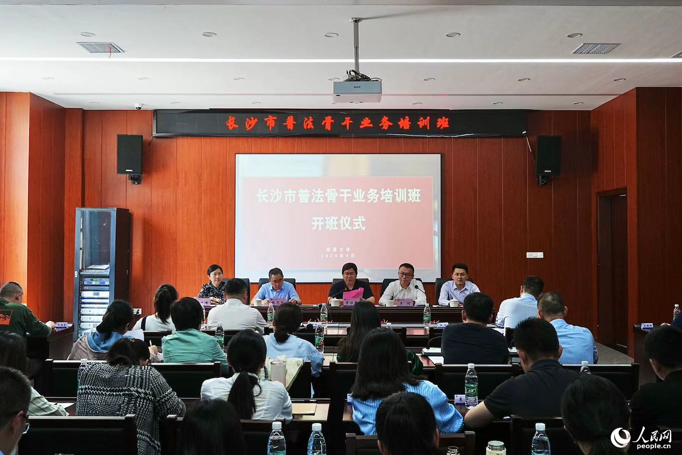 培訓現場。人民網劉汕攝