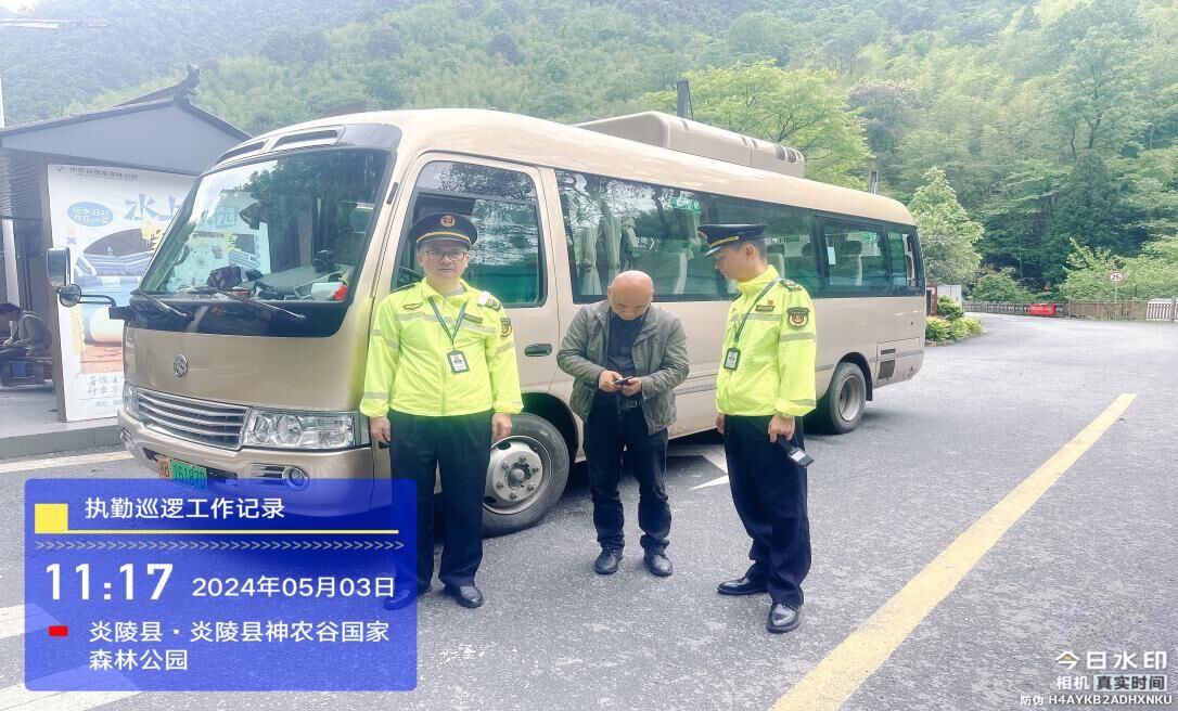 巡查現場。單位供圖