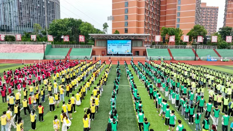 開幕式暨健心“彩虹跑”啟動儀式現場。單位供圖