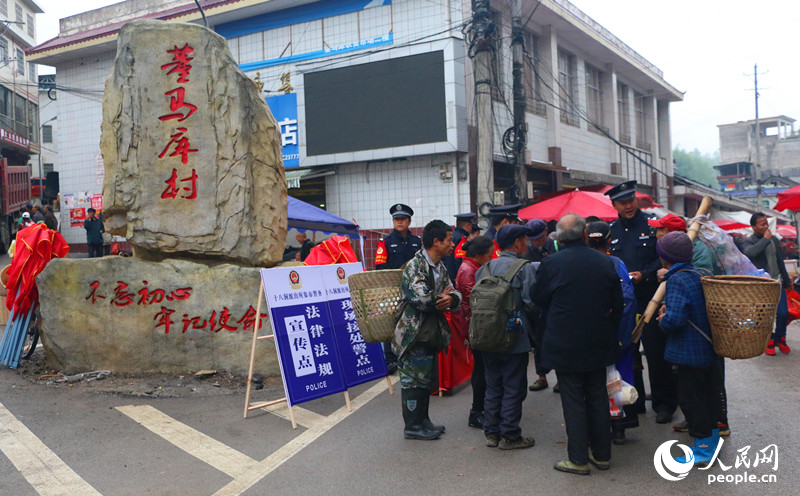 十八洞派出所“集市警務“現場。人民網記者劉賓攝